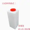 Cubo Vertical Tratamiento de Aguas Residuales Hogareño L Engrosado Tanque de Almacenamiento de Agua Acuario 10100L Dosificación RV Plástico 50Lpe