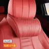 Almohada para reposacabezas de coche, almohada de soporte para el cuello para uso en coche, almohada para asiento de coche, cojín de soporte lumbar para asiento del conductor, almohada para el cuello de coche
