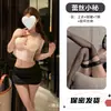 Lencería profundamente seductora para la noche, tirantes sexys para el trabajo, encaje de escote en V pronunciado, conjunto de uniforme de secretaria transparente, hot y sexy