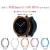 Para Huami Amazfit GTR MINI capa protetora relógio inteligente meia TPU capa protetora fonte de produtos de fábrica