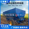 Veículo Lançador de Esterco Multifuncional Veículo Espargidor de Esterco para Fertilizante Orgânico em Terra Arável Estufa Pomar Transporte de Fertilizante Agrícola
