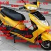 Motocicleta de pedal para mujer al por mayor Xunying 125 molde Shuangcheng juego completo de piezas de plástico con pintura de carcasa + exterior de plástico PP