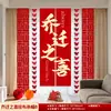 Decoração de Faixa de Tecido Pendurada para Festa de Inauguração de Casa, Faixa de Inauguração de Casa para Sala de Estar, Coleção de Suprimentos para Festa de Inauguração de Casa, Montagem de Cenário para Festa de Inauguração de Casa