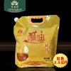 Ghee Sólido Yuanyifang Lâmpada de Ghee Barril de 12kg Material de Óleo Ghee Óleo Bruto Sacos de 2,5kg Sólido