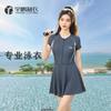 Traje de Banho Feminino 2025 Novo Manga Curta Conservador Conjunto Protetor Solar Esportivo Traje de Banho Feminino Traje de Banho Feminino Slim