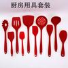 Conjunto de Utensílios de Cozinha de Silicone, Conjunto de 10 Peças, Moldagem de Peça Única, Resistente a Altas Temperaturas, Fácil de Limpar, Antiaderente, Grau Alimentício
