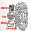 Accesorios para Cestas Colgantes, Ganchos de Resorte para Sillas Colgantes, Piezas de Pestillo, Soporte para Columpios, Gancho para Cuna, Placa Colgante, Cadena Colgante Extendida