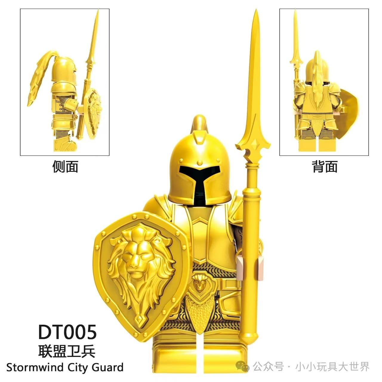 DT005