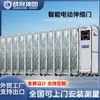 Puerta Retráctil Eléctrica Estilo Guerrero con Control Remoto, Puerta Retráctil Plegable Automática Sin Rieles de Acero Inoxidable