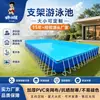 Piscina Grande de Armação Piscina Móvel Externa Equipamento de Parque Aquático Infantil Suporte de Treinamento de Natação Reservatório