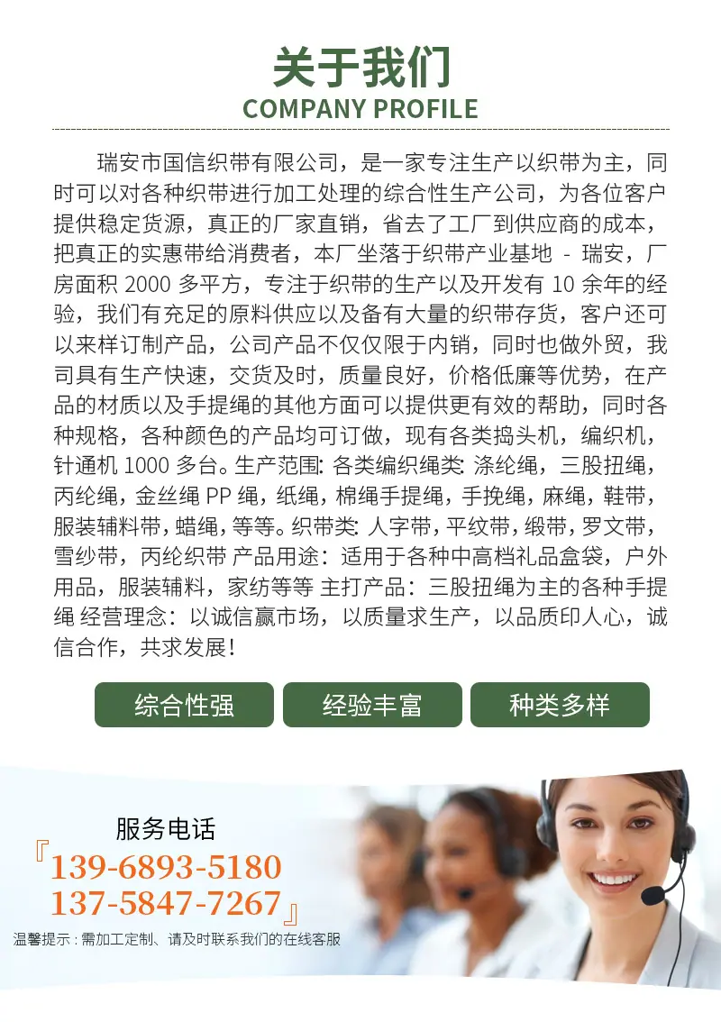 国信内页_17