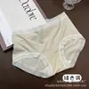 Falda Xiaolan U015 Tencel Austriaco para Mujer de Cintura Media Sin Costuras Transpirable Amigable con la Piel Alta Elasticidad que Moldea la Cadera Pantaleta Triangular para Niñas