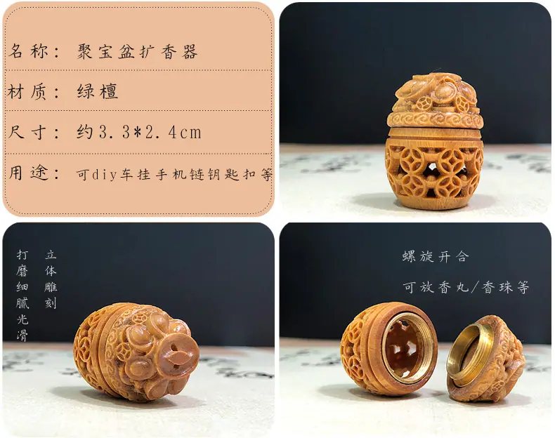 聚宝盆.jpg