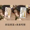 Marcador de página de metal estilo caligrafia chinesa, presente requintado de feriado, lembrança cultural e criativa, papelaria criativa de bênção feita sob medida