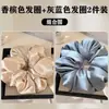 Diadema de satén scrunchie extragrande de moda 2025 para mujer que no tira del pelo