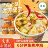 Wonton Pequeno Halal em Pote, Wontons de Algas e Camarão Sem Cozinhar, Café da Manhã Instantâneo, Lanche da Madrugada para Dormitório