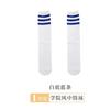 Calcetines para Niños Blancos Estudiantes Fútbol Calcetines hasta la Rodilla Calcetines hasta la Rodilla Calcetines de Rendimiento Calcetines Largos para Niñas