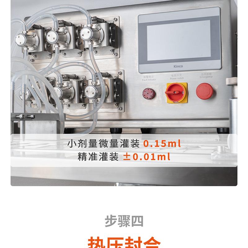 香水透气膜 (7).png