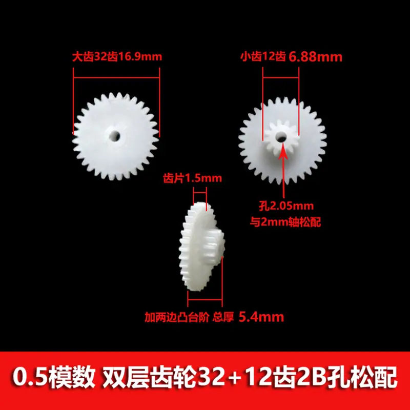 双层32-12-2B-5