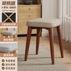 Banco Nórdico Pequeño Silla de Tela Tecnológica para el Hogar Sala de Estar Apilable Almacenamiento Sencillo Madera Maciza Taburete de Tocador Taburete Cuadrado