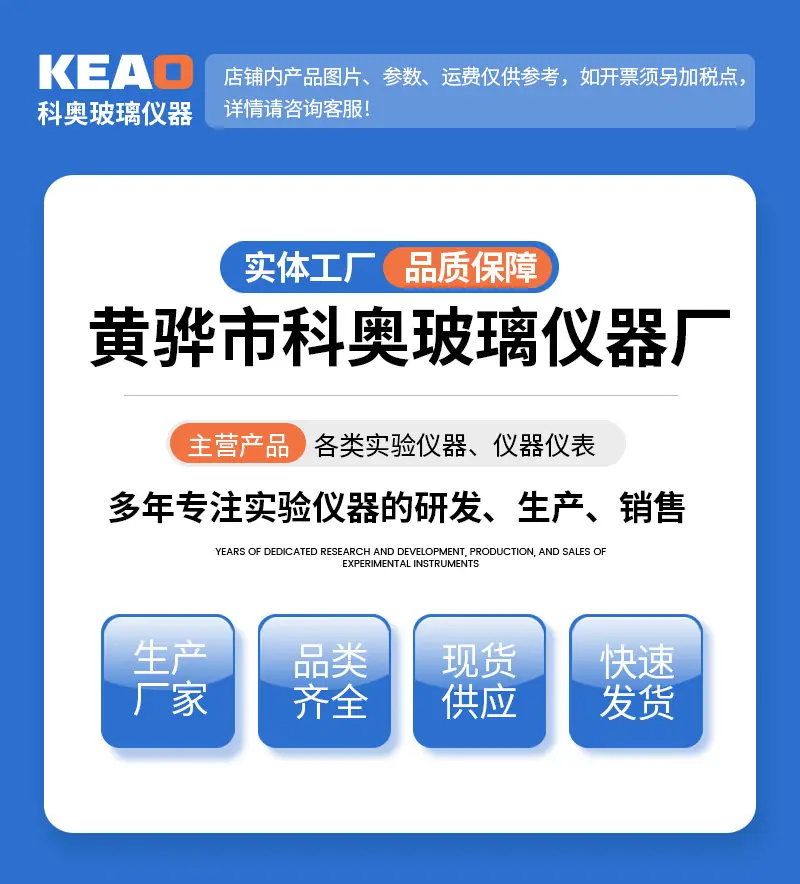 产品详情_01