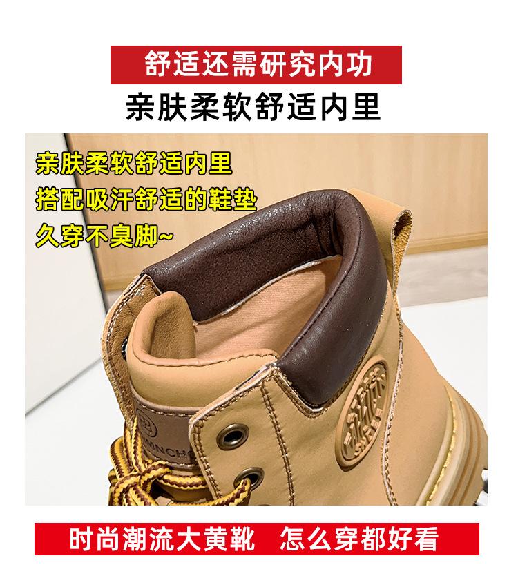 大黄靴_11.jpg