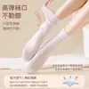 Calcetines de maternidad a rayas para mujer de Zhuji, primavera y otoño, lindos y modernos, versátiles, de algodón puro, con parte superior suelta, calcetines para dormir