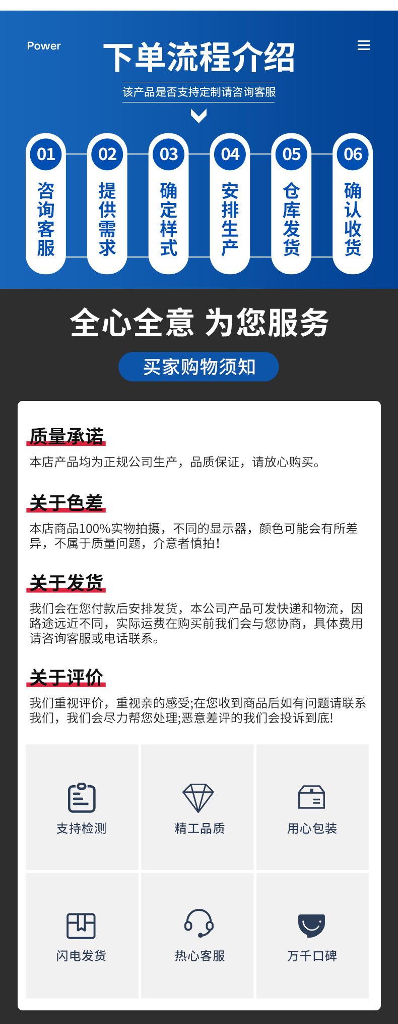 详情页_09.jpg