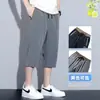 Fabricante Original Verão Seda de Gelo Calças Cropped Masculinas Shorts Masculinos Retos Largos Populares Casuais Finos Roupas Masculinas