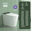 Inodoro inteligente de 59 cm al por mayor para apartamentos pequeños, con una nueva tapa ABS de inducción, control remoto RF y sin limitaciones de presión de agua