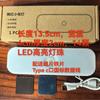 Luz Nocturna Inteligente de Inducción del Cuerpo Humano Botón de Carga Lámpara de Dormitorio Lámpara de Presión Lámpara de Noche Lámpara de Camping Protección Ocular Venta al por Mayor