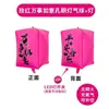 Globos de Linterna Kongming Electrónicos de Tendencia 2026 para Liberación en Nochevieja con Mensajes de Bendición Escritos a Mano, Venta al por Mayor en Puesto de Mercado Nocturno