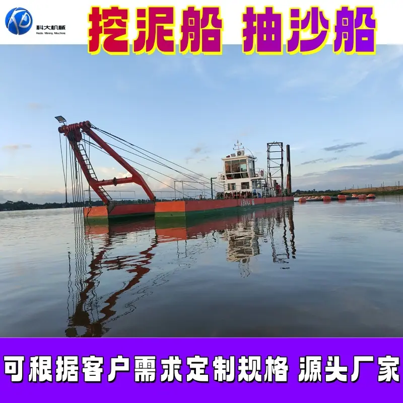 4_挖泥抽沙副本.jpg