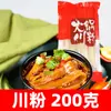 Polvo para Hot Pot Sichuan 200g* Auténtico Polvo de Papa Hecho a Mano Sichuan Polvo para Hot Pot Polvo Ancho de Papa Polvo de Camote