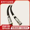 Compatible con mangueras hidráulicas de alta presión ZX200-3 y ZX210-3; Manguera hidráulica resistente al desgaste para excavadora ZX20H16078