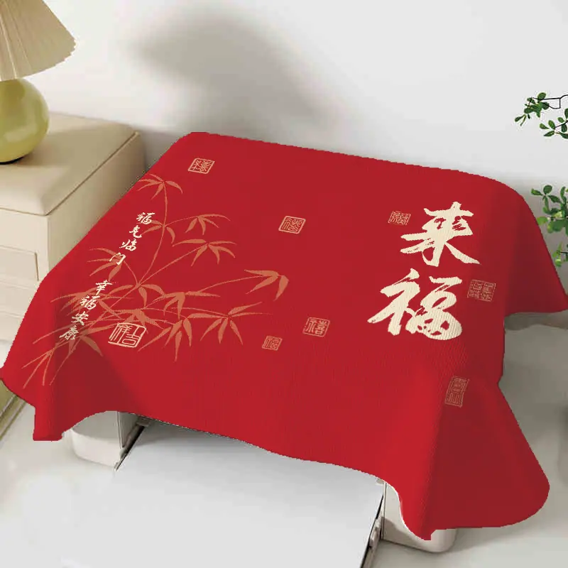 竹间来福