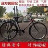 Bicicleta de dos-ocho cuadro grande barra grande hombre retro paseo antiguo barra artística bicicleta antigua Maitebao