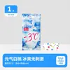 Toalla Refrescante Buddy Cool, Toallitas Húmedas Frías, Esencial de Verano con Sensación Fresca, Herramienta Mágica para Deportes al Aire Libre, Toalla Pequeña Refrescante con Hielo