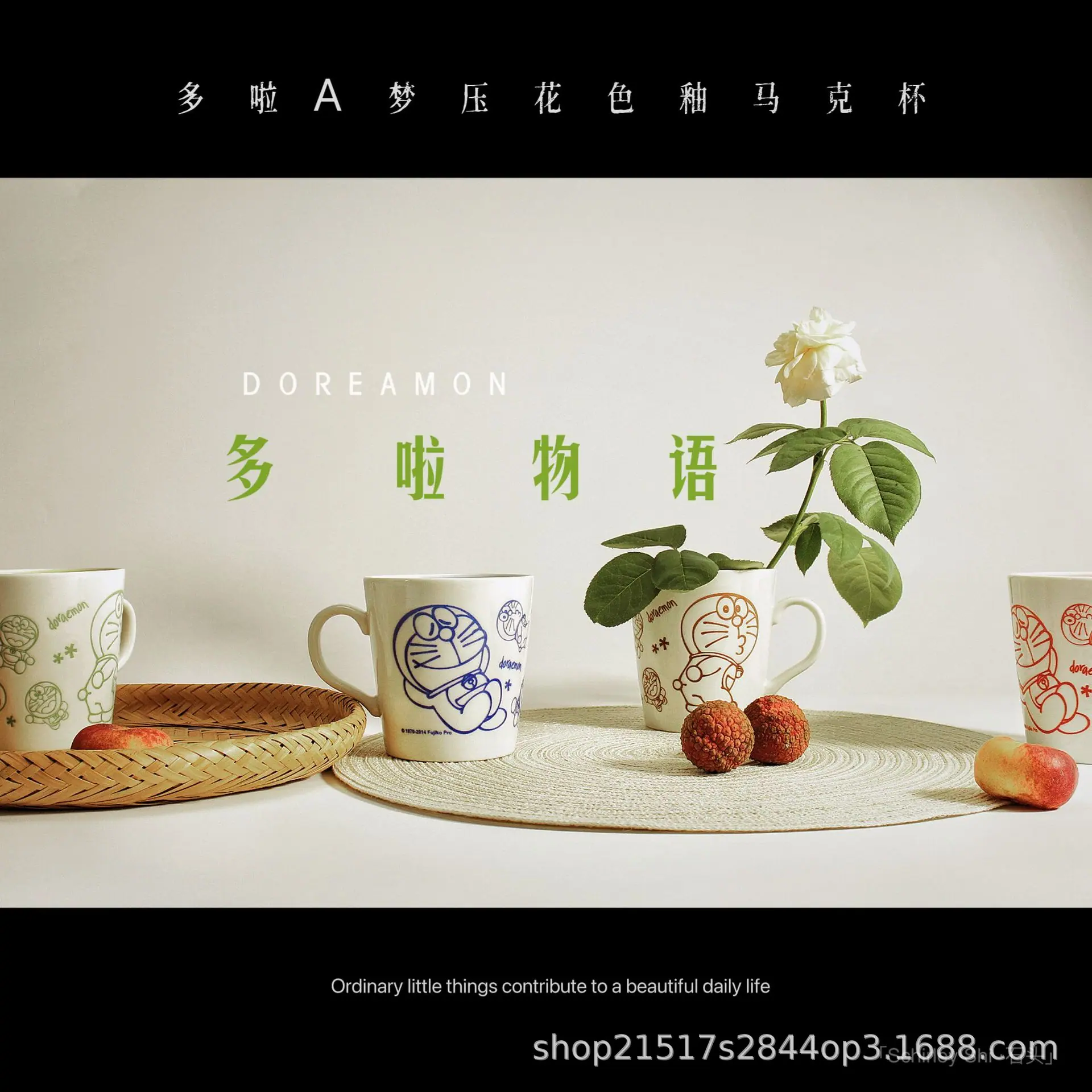 哆啦A梦压花色釉马克杯 详情页图 (18).jpg