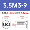 Tornillo remachable de acero inoxidable BSOS-M3/3.5M3/M3.5/M4/M5/M6-4 ~ 32 en stock venta directa