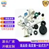 Se fabrican piezas de silicona personalizadas, piezas de silicona de forma especial, tapones de silicona, juntas y amortiguadores según planos y muestras.