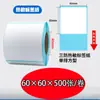 Papel Térmico a Prueba de Tres Elementos Etiqueta Autoadhesiva 100x150 Papel para Impresión de Etiquetas de Entrega Urgente Etiqueta de Precio Código de Barras Pegatina