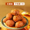 Huevos estofados picantes y sabrosos con patrón de piel de tigre, un snack para residencias estudiantiles, un acompañamiento perfecto para fideos instantáneos, una opción de desayuno conveniente y rápida, huevos estofados con patrón de piel de tigre