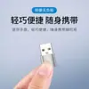 Adaptador USB para Tipo-C adequado para carregamento de celular Apple 13, cabo de dados de power bank, 12 cabeças de conversão