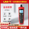 Medidor digital de temperatura y humedad Uleid UT331+, medidor industrial de temperatura y humedad de alta precisión, transmisión de datos por USB.
