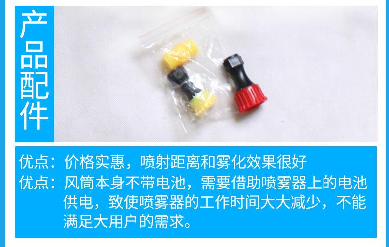 风筒_06.jpg