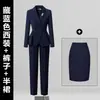 Traje Formal Profesional para Mujer, Elegante para Primavera y Otoño, Ropa Formal de Moda, Ropa de Trabajo para Joyería, Salón de Belleza, Recepción de Hotel