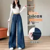 Pantalones vaqueros altos de pierna ancha para mujer, versión larga, otoño e invierno 2024, nuevos, 170, cintura alta, holgados, pierna recta, arrastrando el suelo