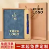 Conjunto de Caixa de Presente Personalizada para Caderno, Brinde de Negócios de Alto Padrão, Caderno para Reunião de Escritório, Personalização de Caderno de Alta Qualidade