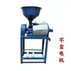 Máquina pequena de moer farinha para família máquina de moer farinha de trigo farinha de milho farinha de grãos automática máquina de farinha superfina
